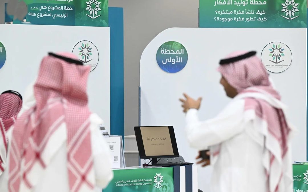 انطلاق معرض “روّاد المستقبل التقني الأول” بتبوك لتعزيز الابتكار وتمكين الشباب في ريادة الأعمال