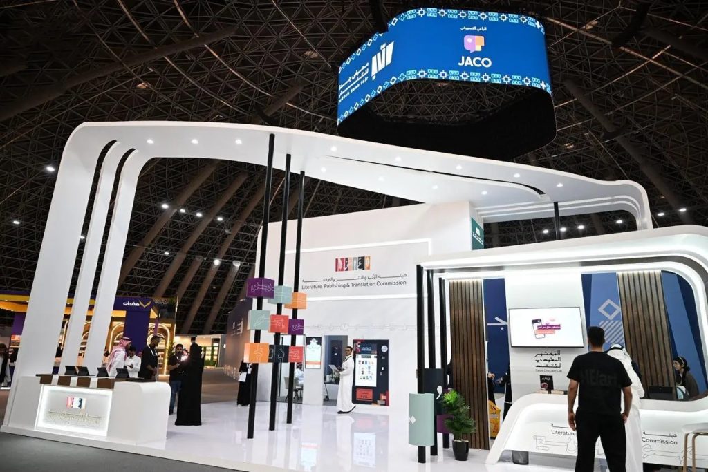 معرض جدة للكتاب 2025 يناقش آليات الترجمة الذكية وتحدياتها التقنية في العصر الرقمي