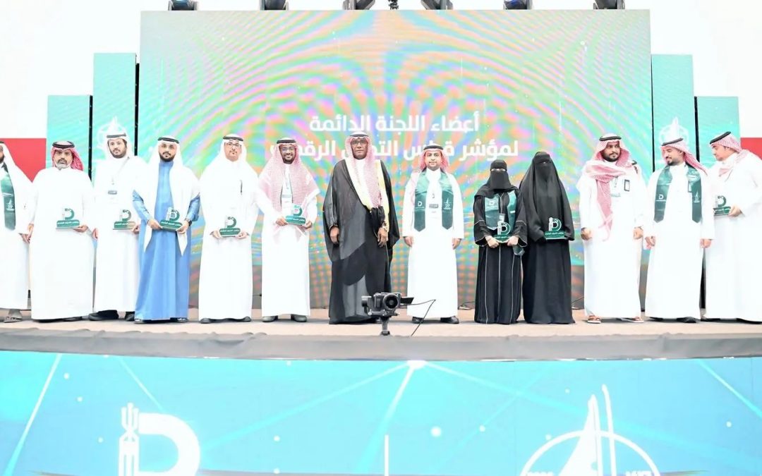 جامعة جازان تدشّن ملتقى «التحول الرقمي 2025» في نسخته الثانية تحت شعار «تكامل وتمكين»