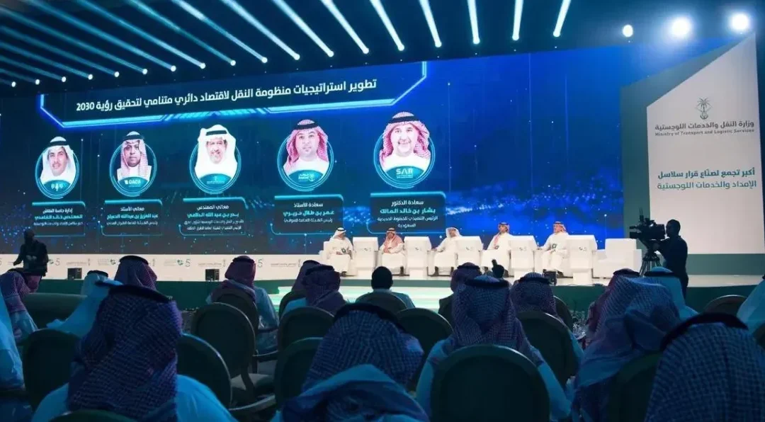 مؤتمر سلاسل الإمداد والخدمات اللوجستية 2025 يناقش مستقبل النقل والتوريد في المملكة