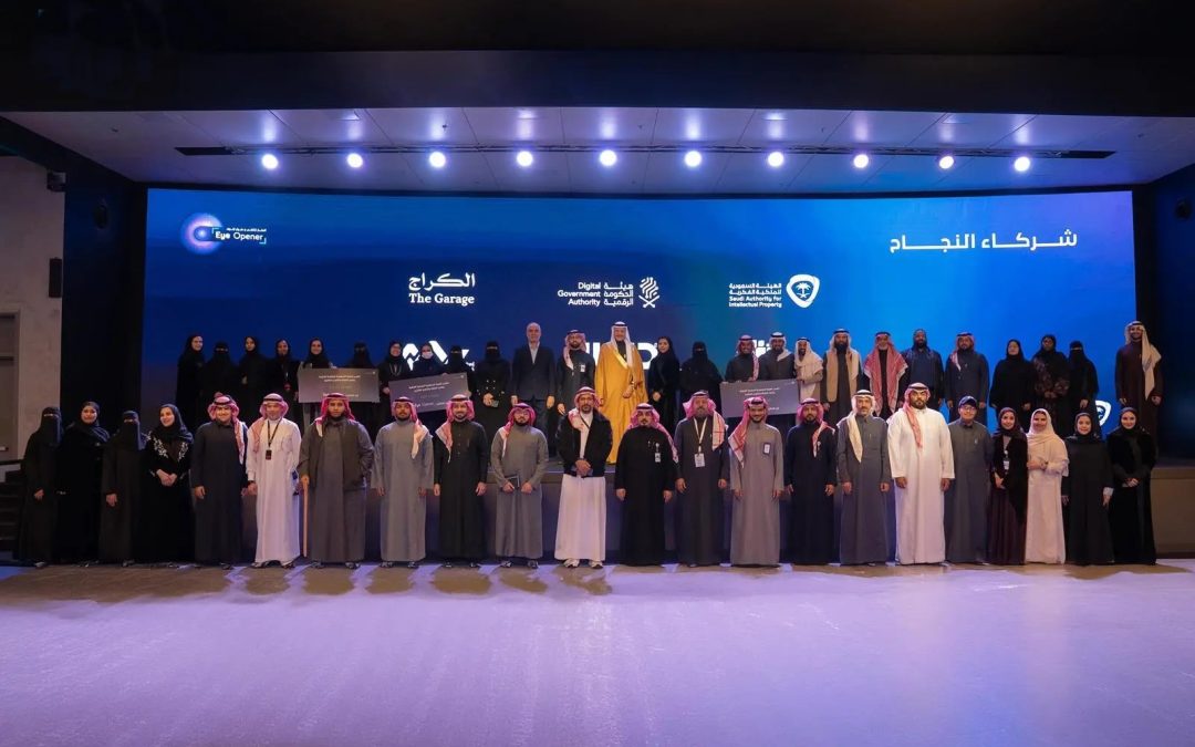 “الملكية الفكرية” تطلق هاكاثون “Eye Opener” لتعزيز الابتكار المفتوح وتمكين الشباب