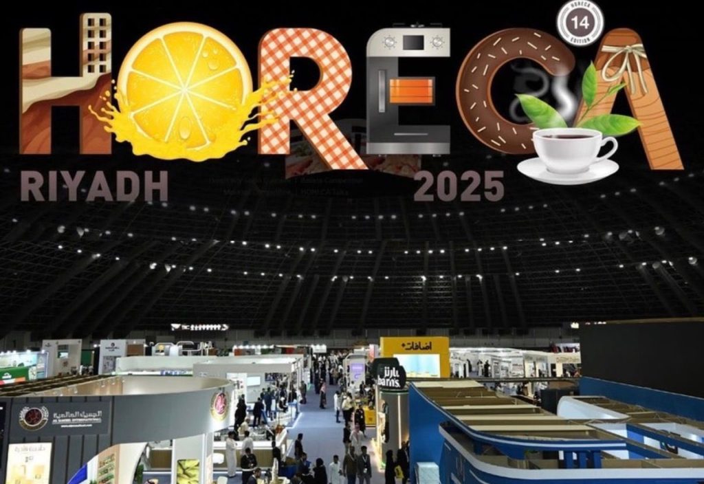 انطلاق معرض هوريكا السعودية الرياض 2025