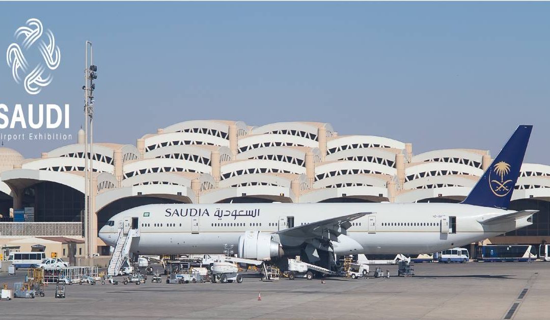 انطلاق معرض المطارات السعودية 2025 لتعزيز التوسع والابتكار في قطاع الطيران