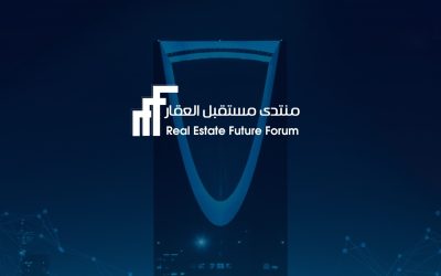 منتدى مستقبل العقار 2026 ينطلق في الرياض بمشاركة دولية من أكثر من 140 دولة