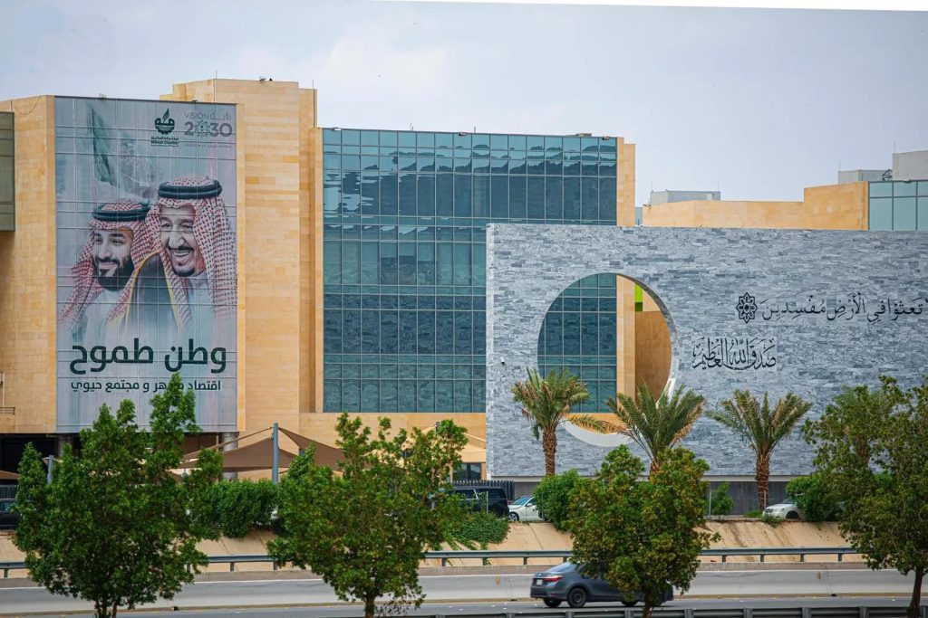 غرفة مكة المكرمة تطلق معرض الصناعات الوطنية الاستهلاكية لتعزيز حضور المنتج السعودي