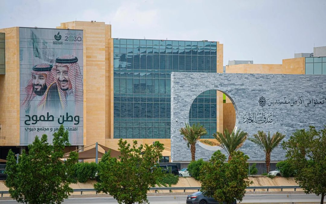 غرفة مكة المكرمة تطلق معرض الصناعات الوطنية الاستهلاكية لتعزيز حضور المنتج السعودي