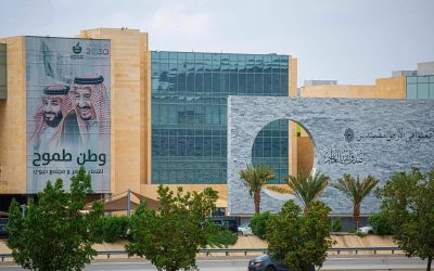 غرفة مكة المكرمة تطلق معرض الصناعات الوطنية الاستهلاكية لتعزيز حضور المنتج السعودي