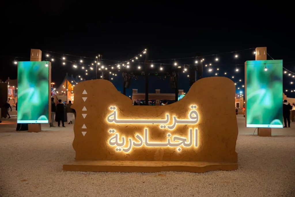 قرية الجنادرية تفتح أبوابها في الرياض لزوار مهرجان خادم الحرمين الشريفين للهجن | يناير 2026
