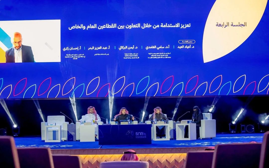 جامعة القصيم تستضيف المؤتمر الدولي الثاني لاستدامة الموارد الطبيعية بخمس جلسات حوارية