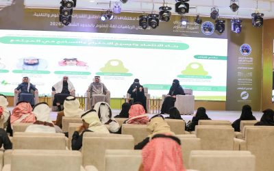 لقاء حواري في مهرجان «الرياضيات لغة العلوم» بعرعر يعزز الانتماء وقيم الاحترام والتسامح