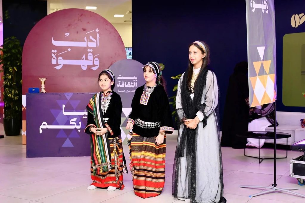 انطلاق فعالية أدب وقهوة في بيت الثقافة بجازان | 22–24 يناير 2026