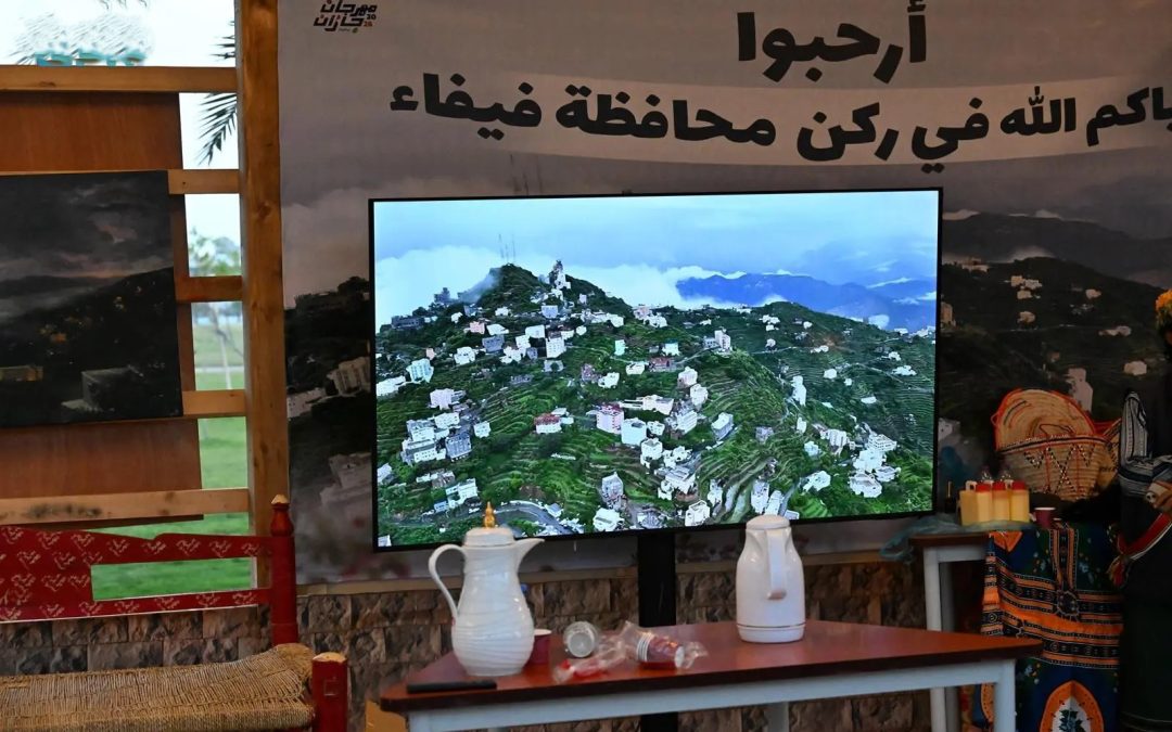 فيفاء تحضر بتراثها الجبلي في الشارع الثقافي ضمن مهرجان جازان 2026