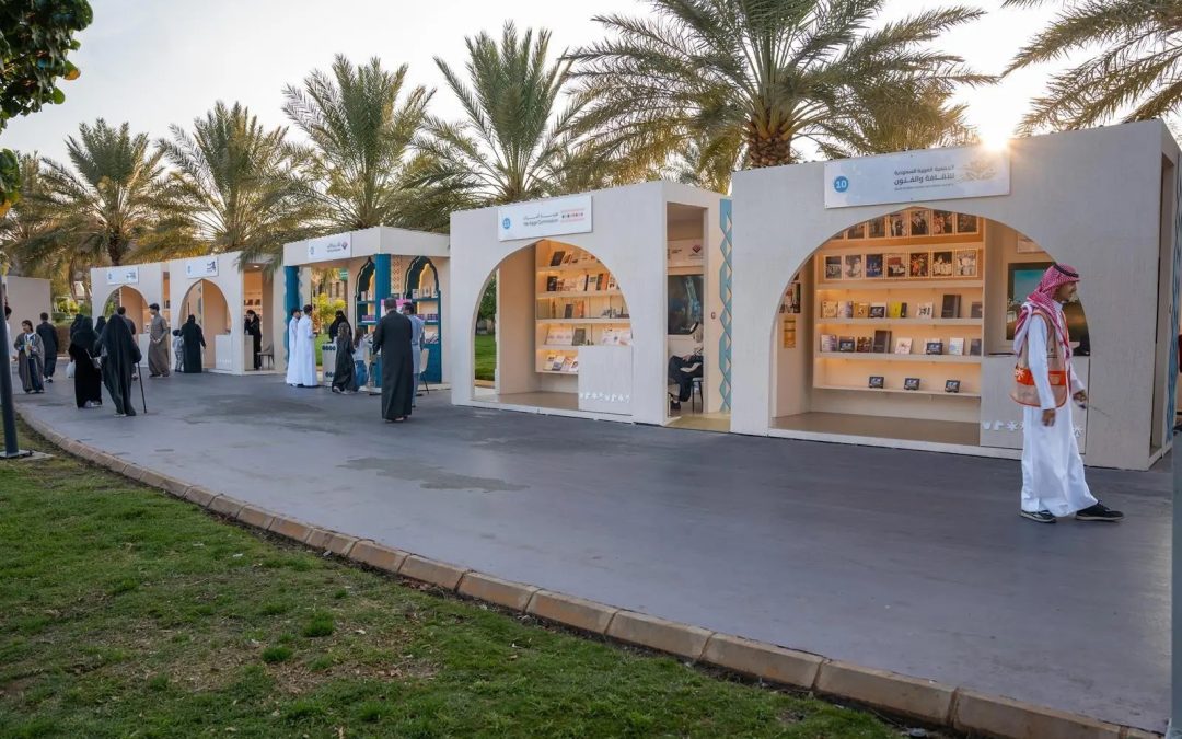 55 جهة ثقافية ودار نشر محلية ودولية تشارك في مهرجان الكتّاب والقرّاء بالطائف