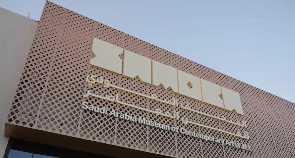 «ساموكا جاكس» يفتتح معرض «ليلة عمر» مستعرضًا ملامح الزواج في الفن المعاصر