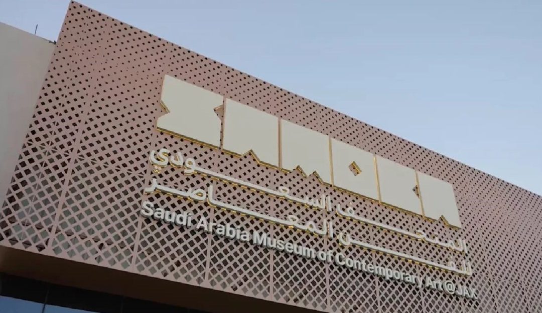 «ساموكا جاكس» يفتتح معرض «ليلة عمر» مستعرضًا ملامح الزواج في الفن المعاصر