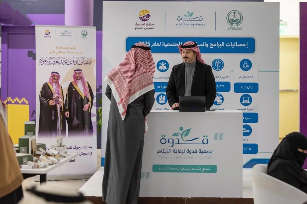 جائزة الجوف للتميز والإبداع تطلق ملتقى براعة في سكاكا | يناير 2026