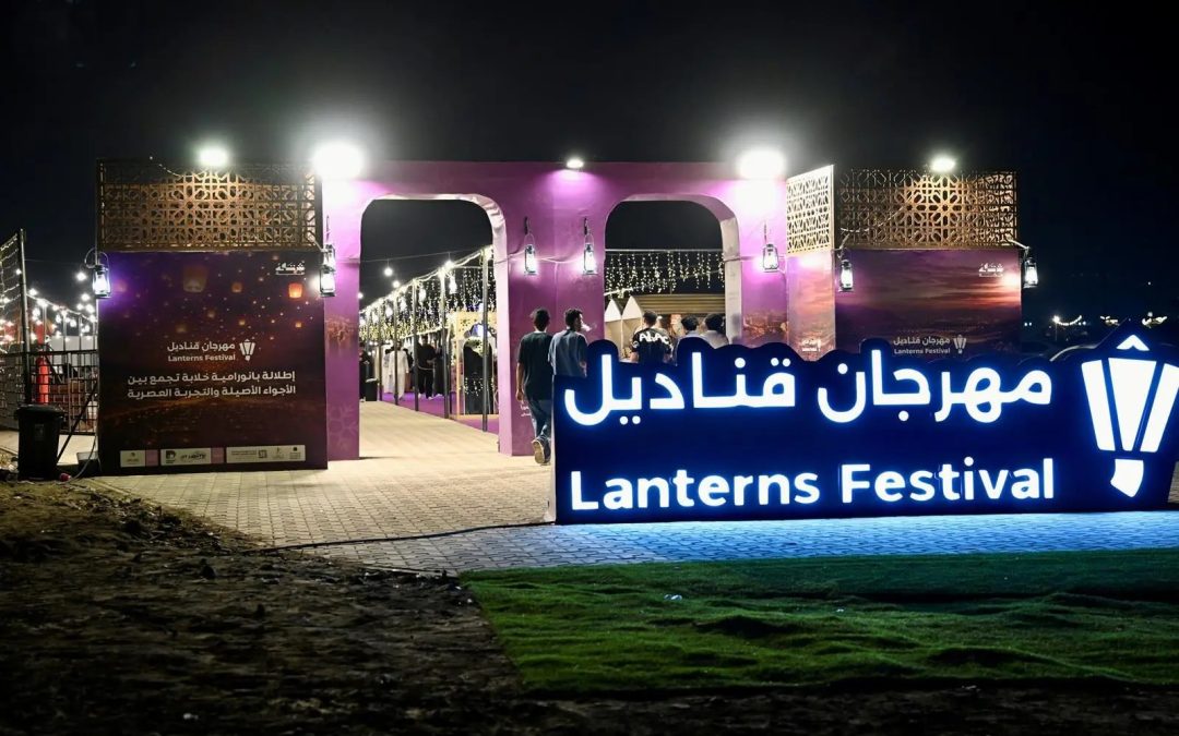 مهرجان “قناديل” يعزّز حضور شتاء مكة في ليالي رمضان بفعاليات عائلية تفاعلية