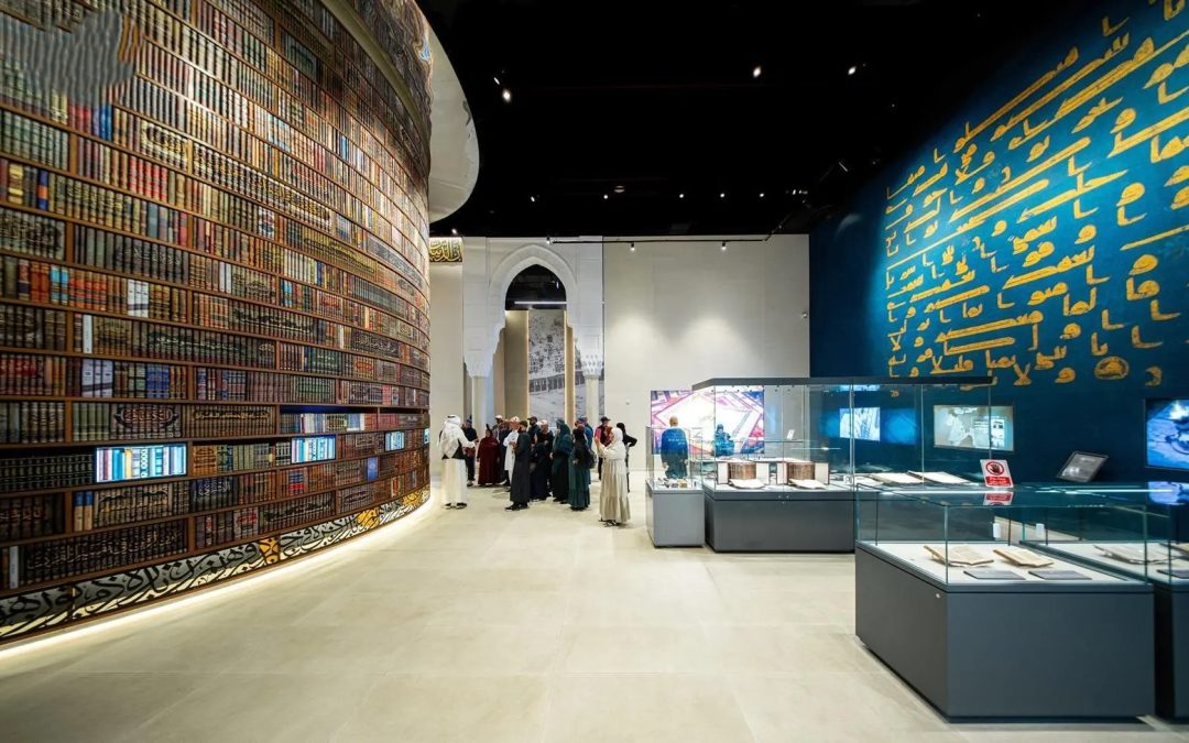 متحف القرآن الكريم في مكة المكرمة يعرض نسخة نادرة من «المصحف الأزرق»