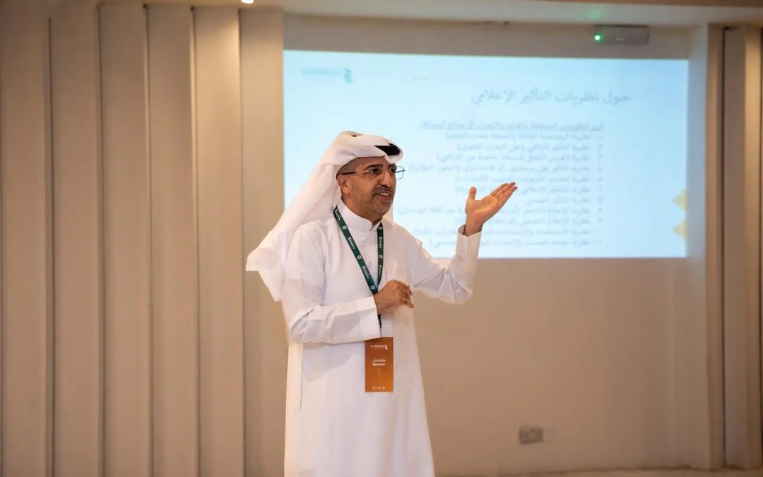 انطلاق أعمال ملتقى القيم الإسلامية بالرياض بإقامة ثلاث ورش تدريبية لتعزيز القيم الإسلامية