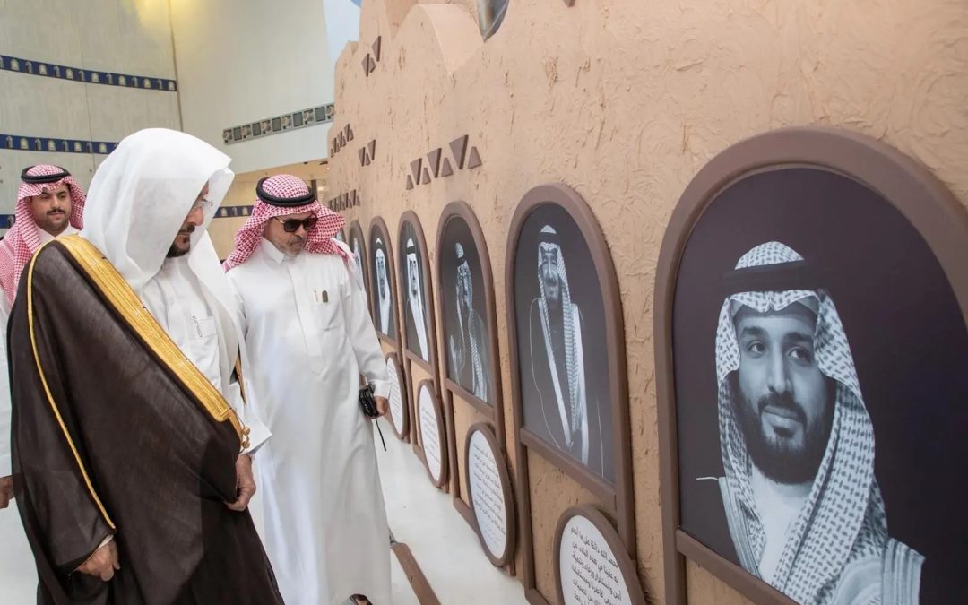 وزارة الشؤون الإسلامية تحتفي بيوم التأسيس في الرياض وفروعها بمناطق المملكة الـ13