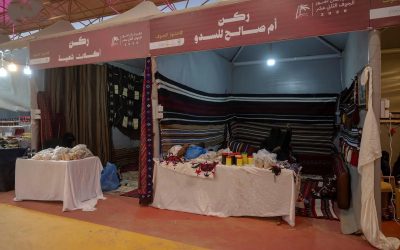 حرفة السدو تبرز حضورها التراثي في مهرجان التمور بدومة الجندل