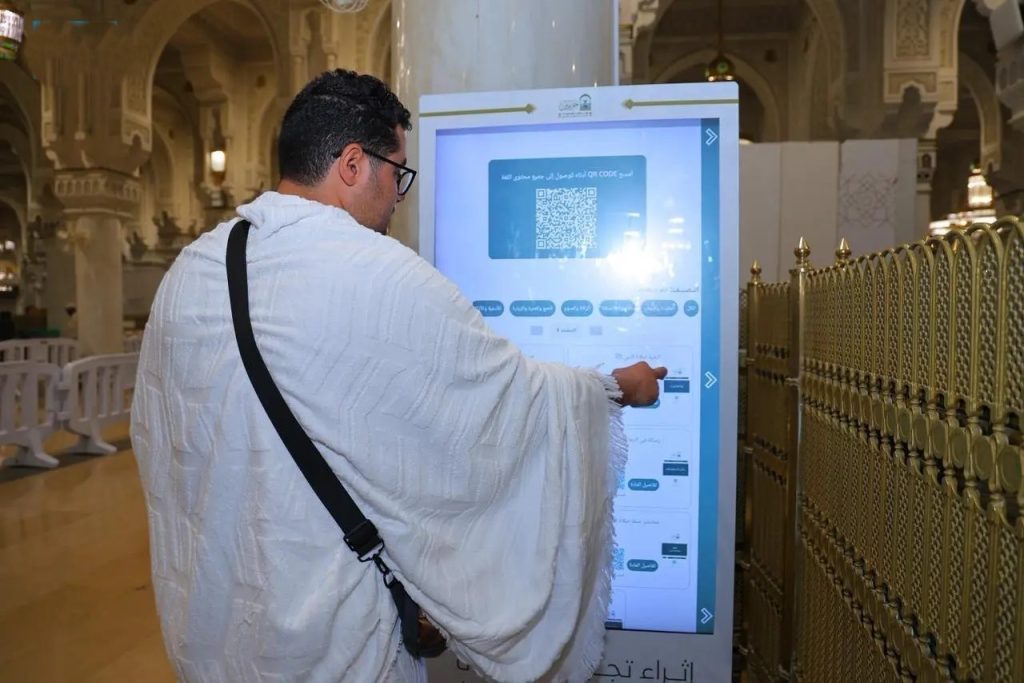 40 شاشة تفاعلية متعددة اللغات تعزّز نشر المحتوى الشرعي الموثوق في الحرمين الشريفين