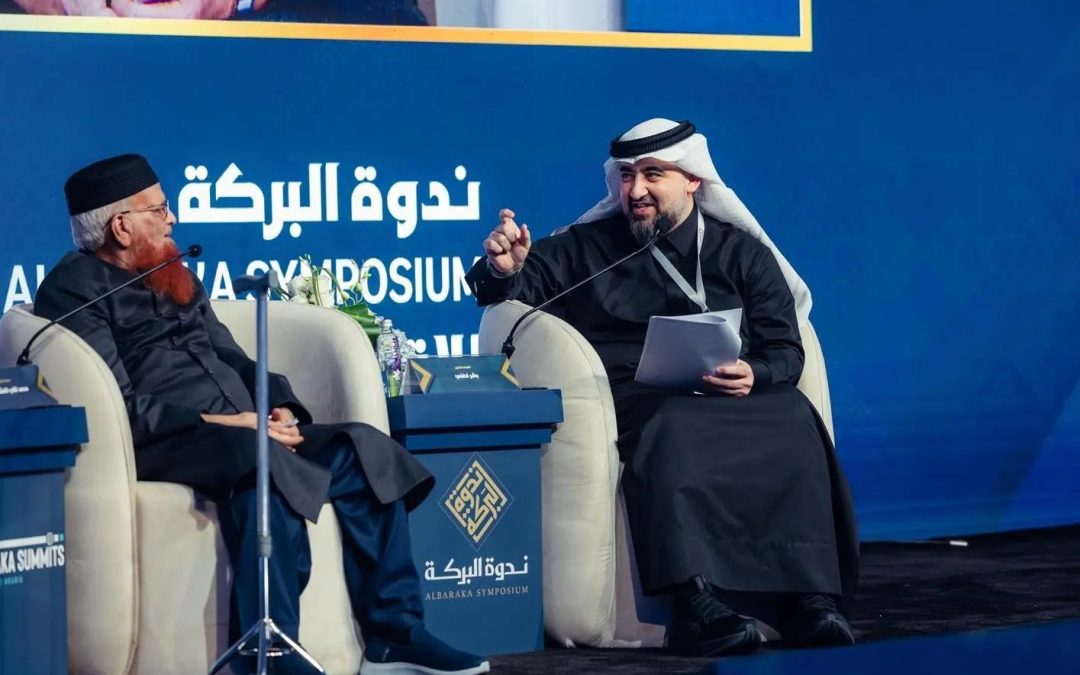 ندوة البركة (46) للاقتصاد الإسلامي تختتم أعمالها بالمدينة المنورة وتؤكد بروز “اقتصاد البرّ والإحسان”
