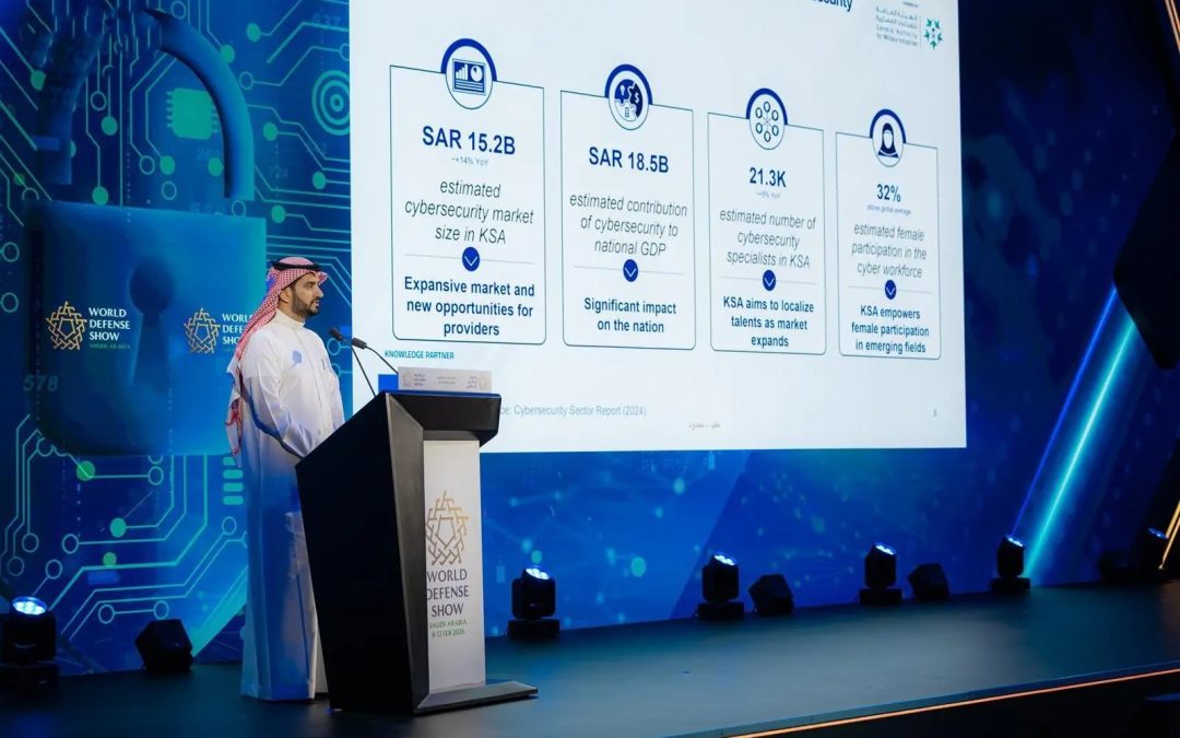 خلال معرض الدفاع العالمي.. الهيئة الوطنية للأمن السيبراني تستعرض جهودها في تمكين الاستثمار بقطاع الأمن السيبراني