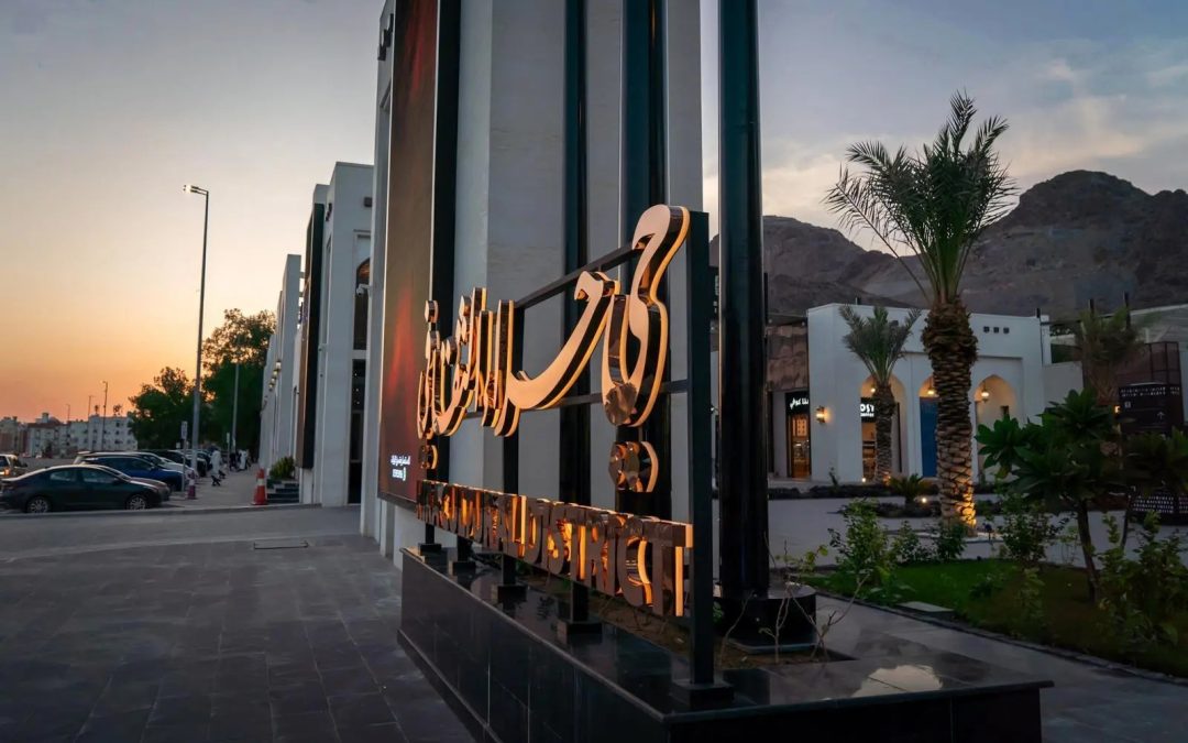 انطلاق ملتقى الجهود التطوعية لخدمة ضيوف الرحمن في حي حراء الثقافي بمكة المكرمة