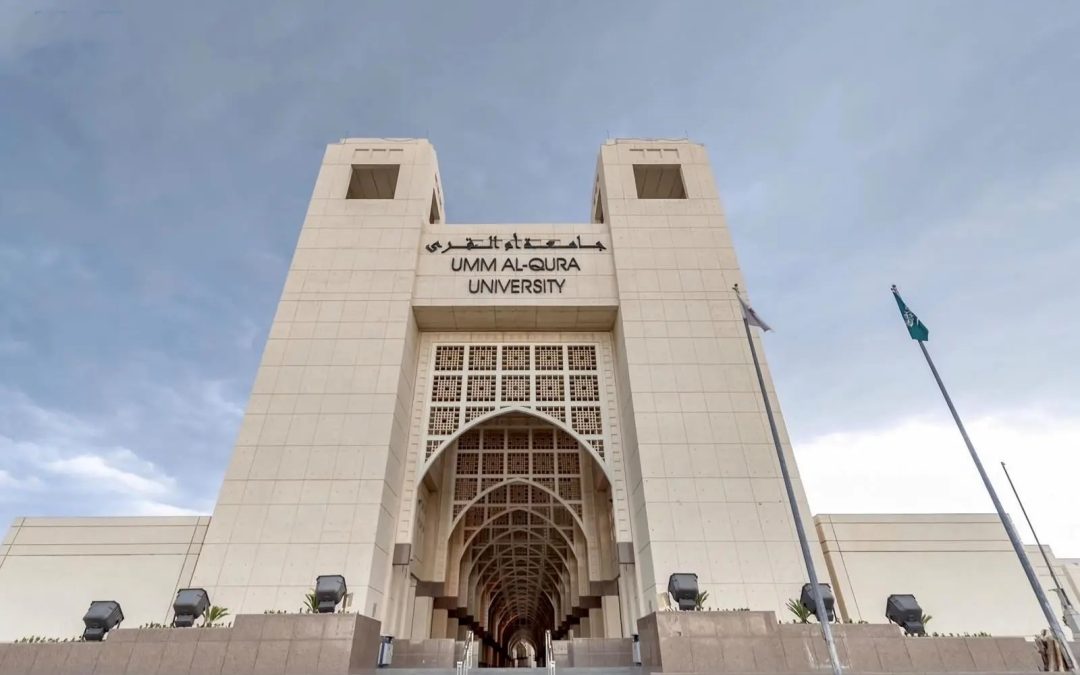 جامعة أم القرى تنضم شريكًا للمعرفة والابتكار في منتدى العمرة والزيارة 2026