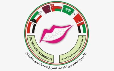 الأسبوع الخليجي للفم والأسنان 2026 يعزز الوعي بصحة الفم وأهمية الوقاية
