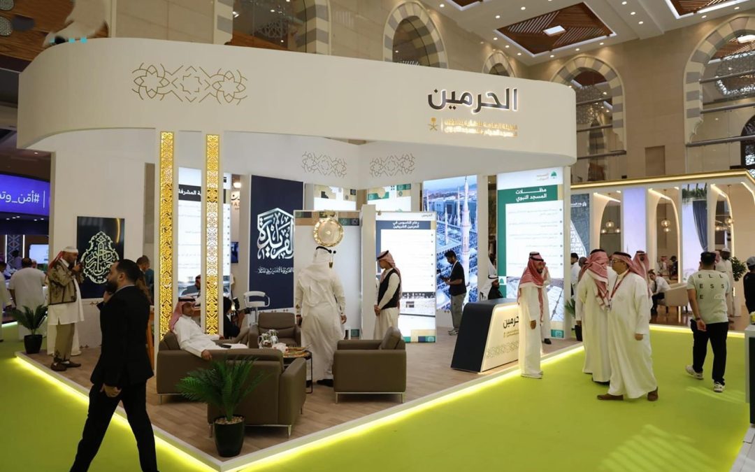 غرفة المدينة المنورة تشارك راعيًا ذهبيًا في منتدى العمرة والزيارة لتعزيز تطوير خدمات ضيوف الرحمن