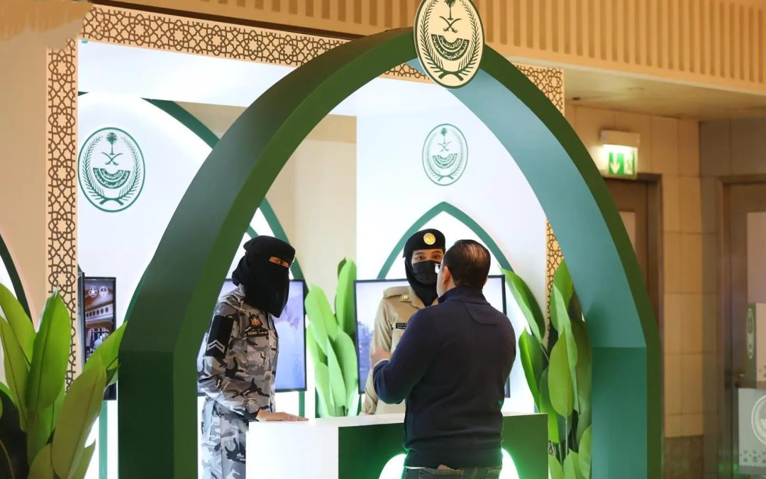 وزارة الداخلية تطلق معرضًا بمكة المكرمة للتعريف بخدماتها لضيوف الرحمن وتعزيز إدارة الحشود بالذكاء الاصطناعي
