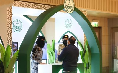 وزارة الداخلية تطلق معرضًا بمكة المكرمة للتعريف بخدماتها لضيوف الرحمن وتعزيز إدارة الحشود بالذكاء الاصطناعي