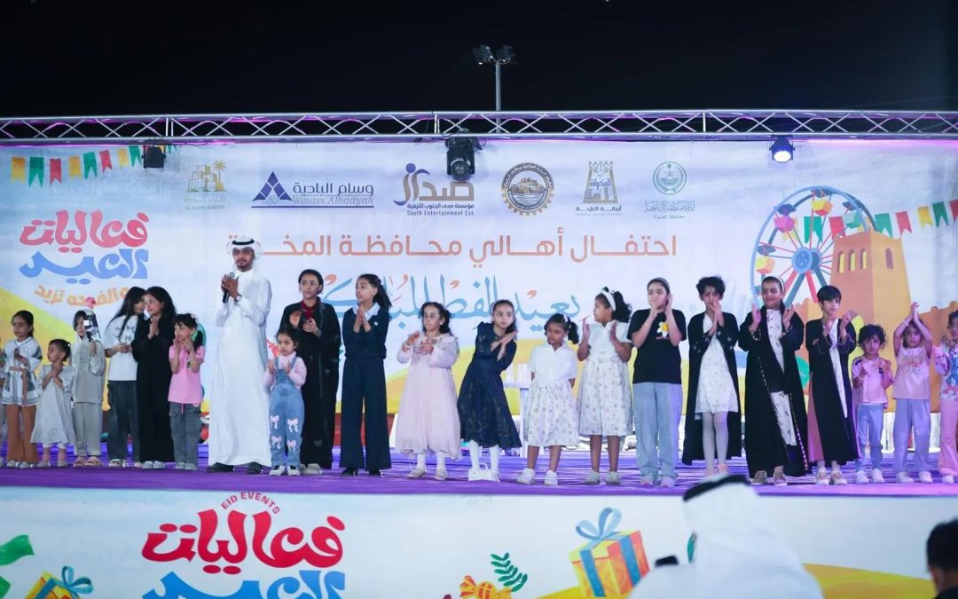 مسرح شتاء الباحة في المخواة يستضيف فعاليات عيد الفطر وسط حضور كبير