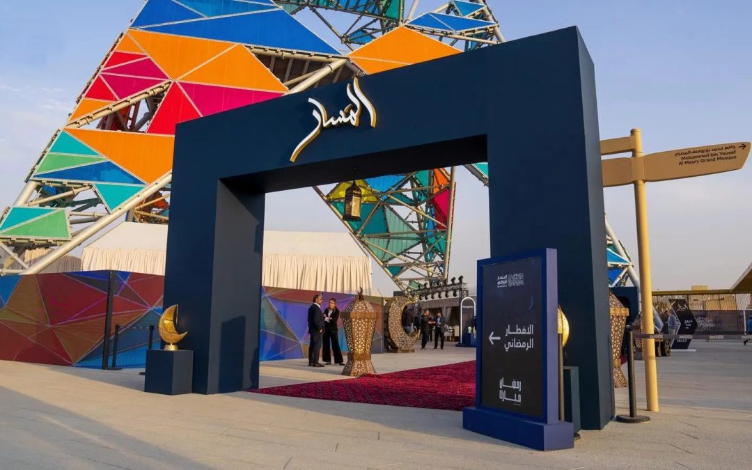 خيمة المسار الرمضانية بالرياض تقدم تجربة ترفيهية واجتماعية مميزة لزوار برج الفنون