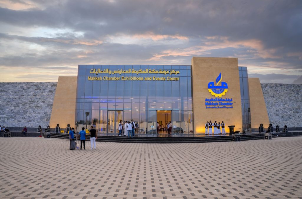 معرض بيلدكس مكة 2026 يستعرض أحدث تقنيات البناء والتطوير العقاري في العاصمة المقدسة