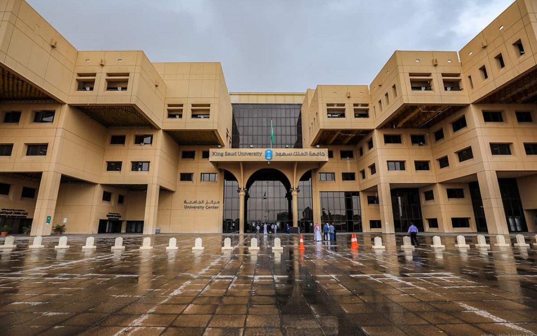 جامعة الملك سعود تنظم المؤتمر الدولي السادس بعنوان “خطاب الهامش: مقاربات معرفية وثقافية”