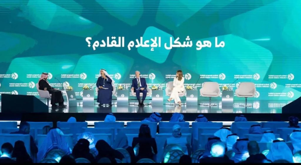 مؤتمر إعلام الذكاء الاصطناعي يناقش مستقبل تدريس الإعلام في الجامعات السعودية