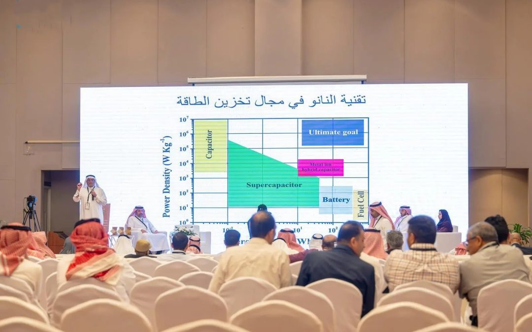 مؤتمر جامعة الملك سعود للتنمية المستدامة يناقش الاقتصاد الدائري وتقنية النانو والابتكار في إدارة النفايات