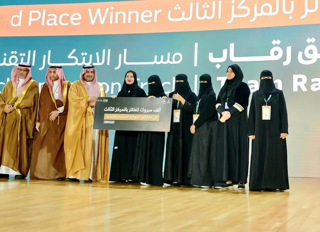 جامعة أم القرى ووزارة الحج والعمرة تختتمان هاكاثون المواقع التاريخية والإثرائية بمشاركة دولية واسعة