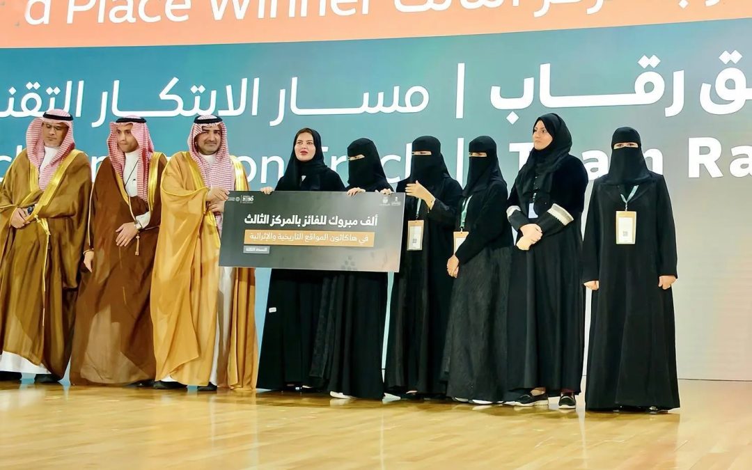 جامعة أم القرى ووزارة الحج والعمرة تختتمان هاكاثون المواقع التاريخية والإثرائية بمشاركة دولية واسعة