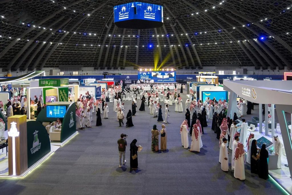 جامعة الملك عبدالعزيز تختتم الملتقى المهني الـ13 بأكثر من 1000 فرصة وظيفية