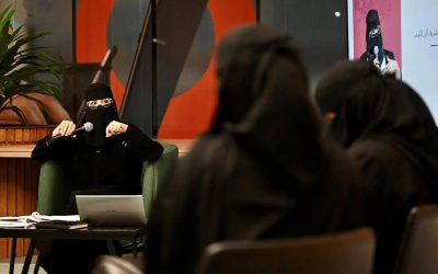 أمسية ثقافية في تبوك تجمع بين الأدب والفلك بمناسبة اليوم العالمي للرحلات البشرية إلى الفضاء