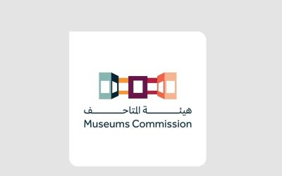 هيئة المتاحف تنظّم لقاء “روايتنا السعودية” لتعزيز حضور المقتنيات المتحفية في الحياة اليومية
