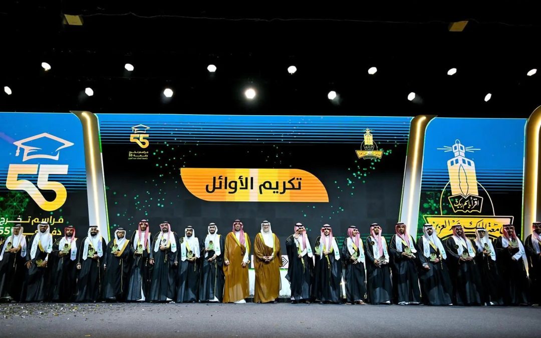 تخريج 24 ألف طالب وطالبة في الدفعة الـ55 من جامعة الملك عبدالعزيز بجدة بحضور قيادات المنطقة