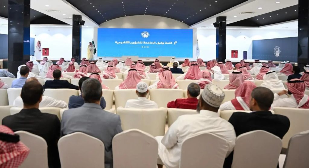 الجامعة الإسلامية تدشّن أسبوع الجودة التاسع لتعزيز التميز الأكاديمي وتحقيق أثر مستدام