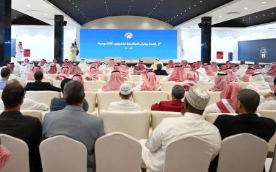 الجامعة الإسلامية تدشّن أسبوع الجودة التاسع لتعزيز التميز الأكاديمي وتحقيق أثر مستدام