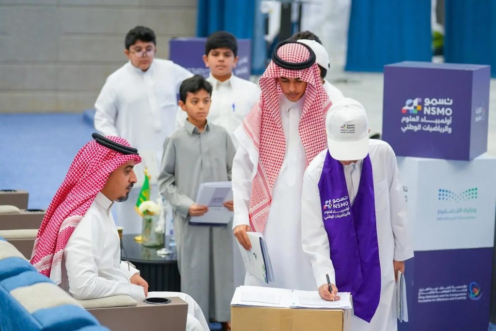 “موهبة” تعلن تأهل 9945 طالبًا وطالبة للمرحلة الثالثة من أولمبياد “نسمو” لتعزيز التميز العلمي