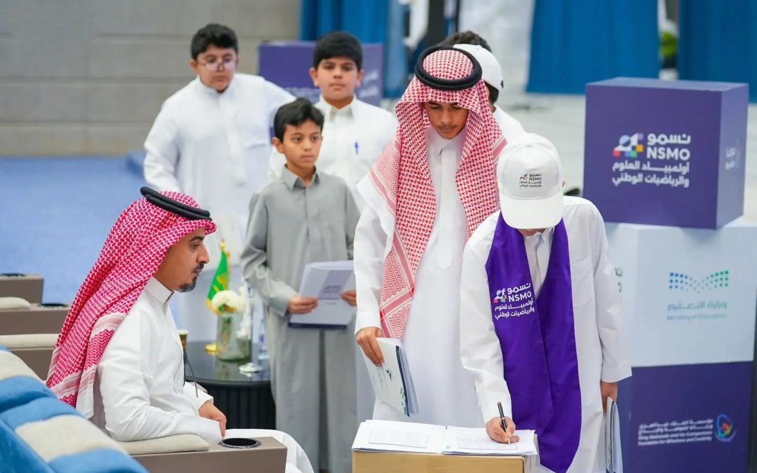 “موهبة” تعلن تأهل 9945 طالبًا وطالبة للمرحلة الثالثة من أولمبياد “نسمو” لتعزيز التميز العلمي